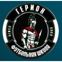 Герион-logo